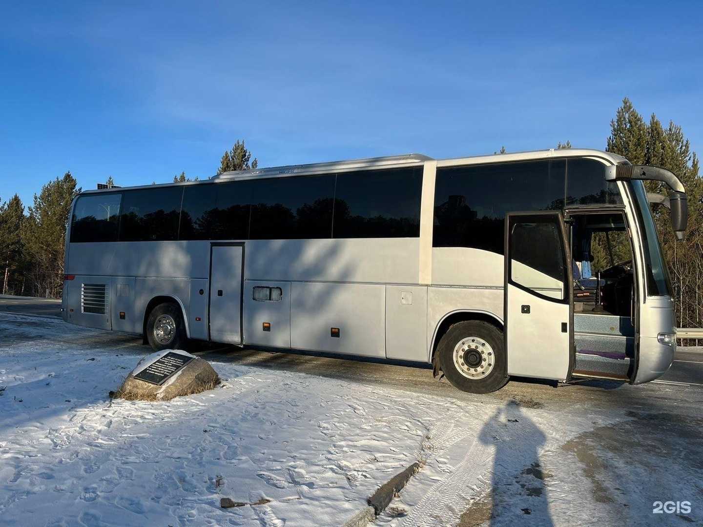 Отзывы на компанию Клад-тур  в г. Чита c фото