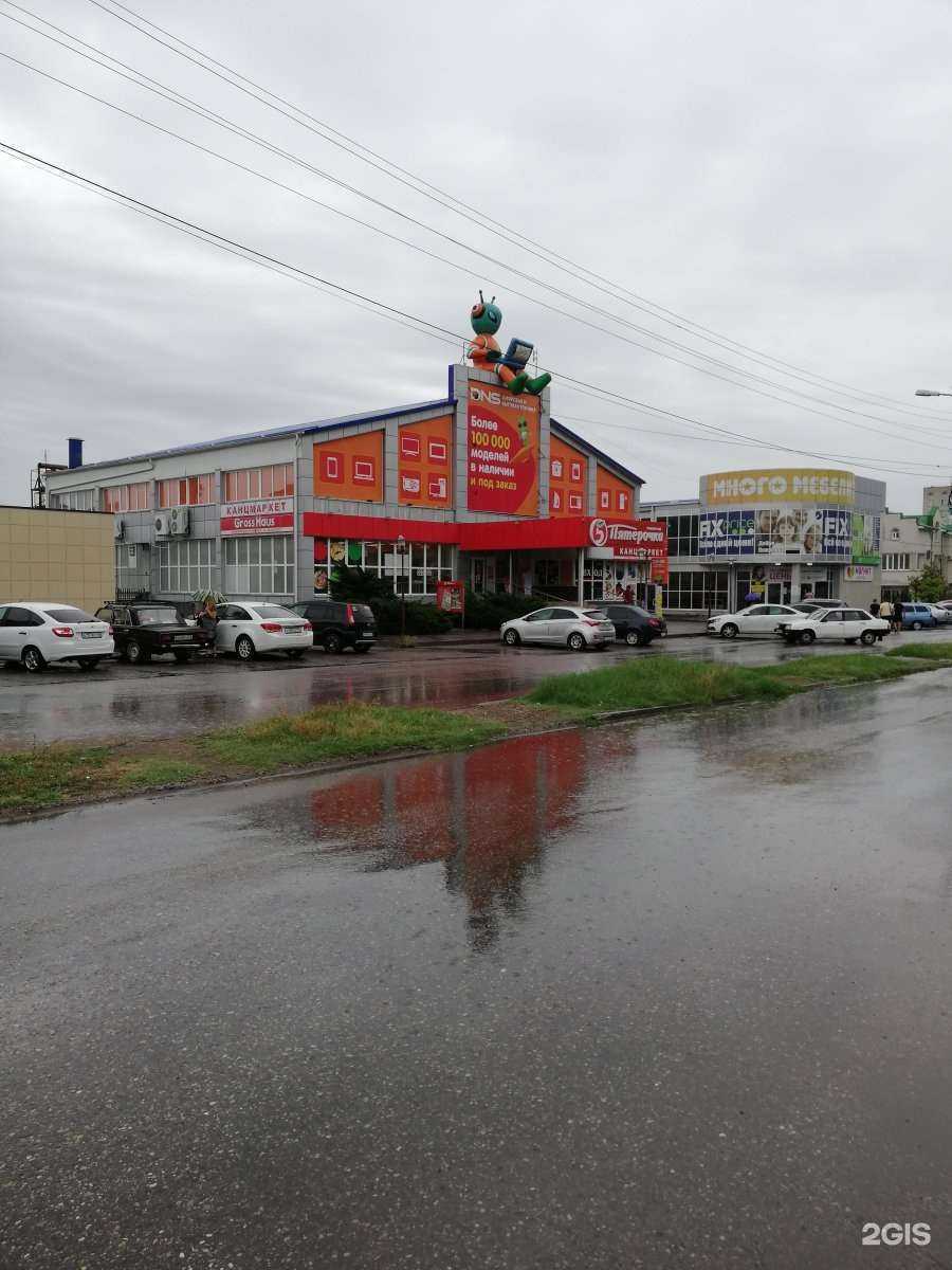 Отзывы на компанию Fix price в Георгиевске c фото - фотография 2 из 2