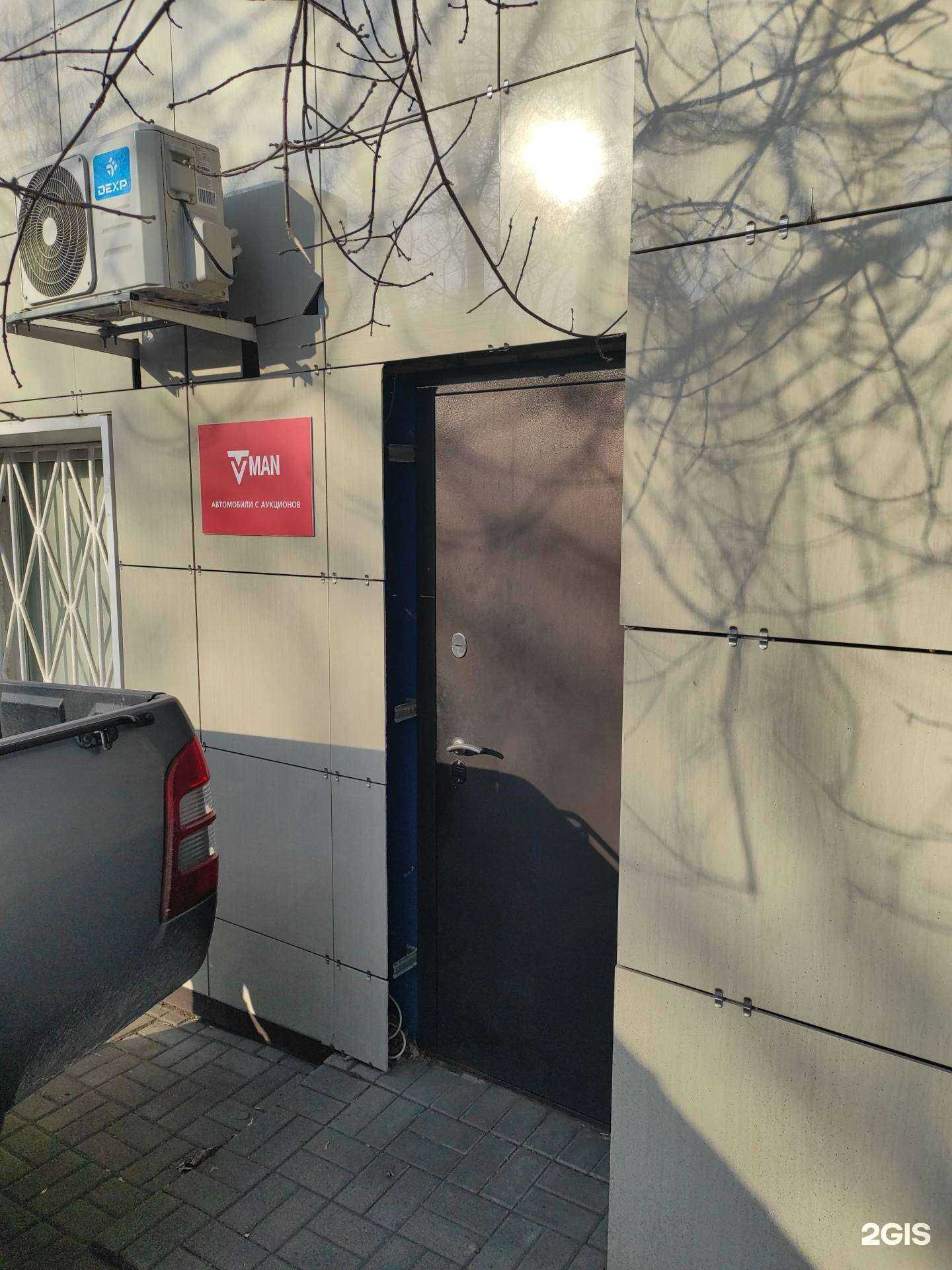 Отзывы на компанию V-man в Владивостоке c фото