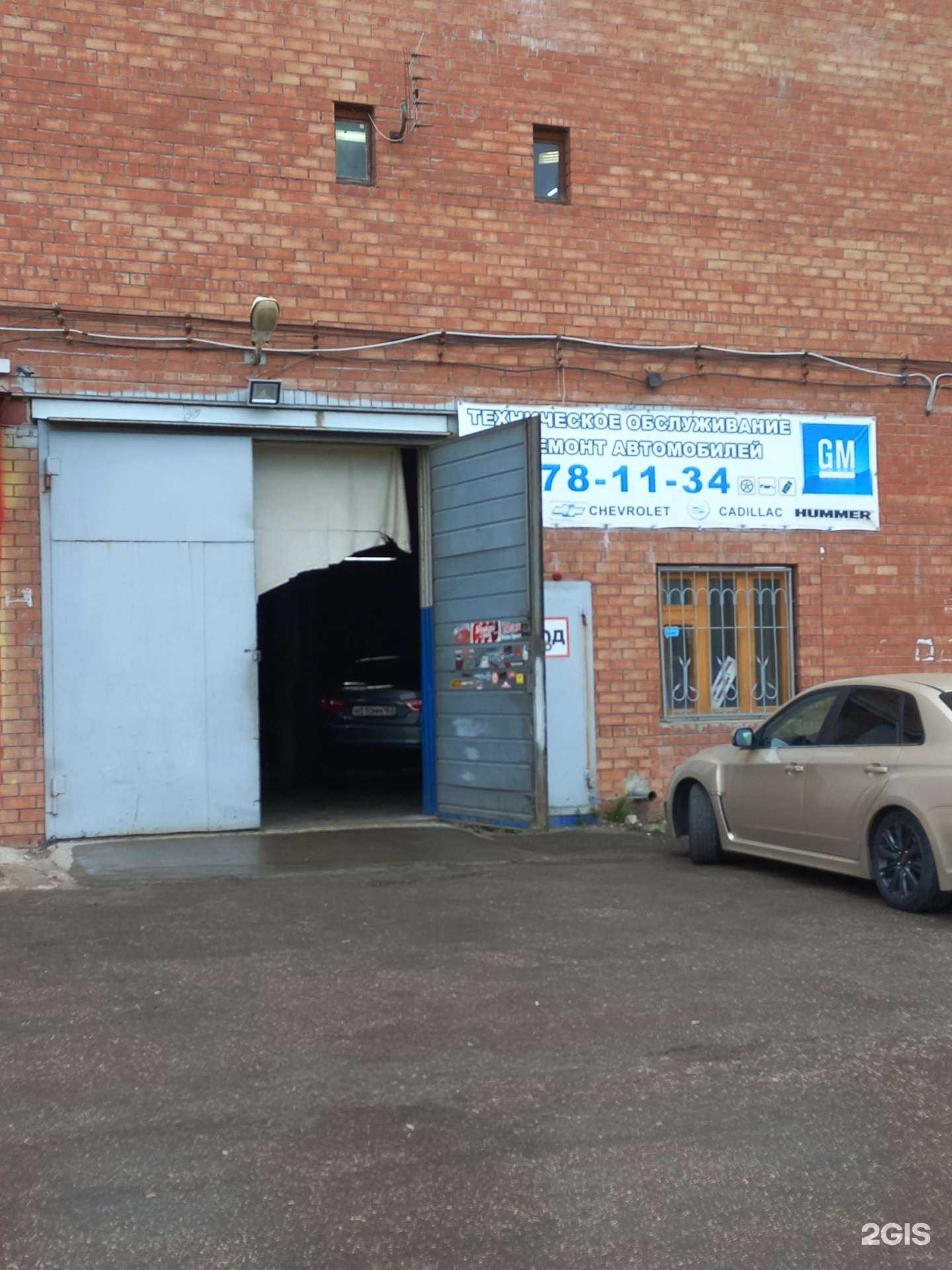 Отзывы на компанию ВолгаСтройСервис в Тольятти c фото