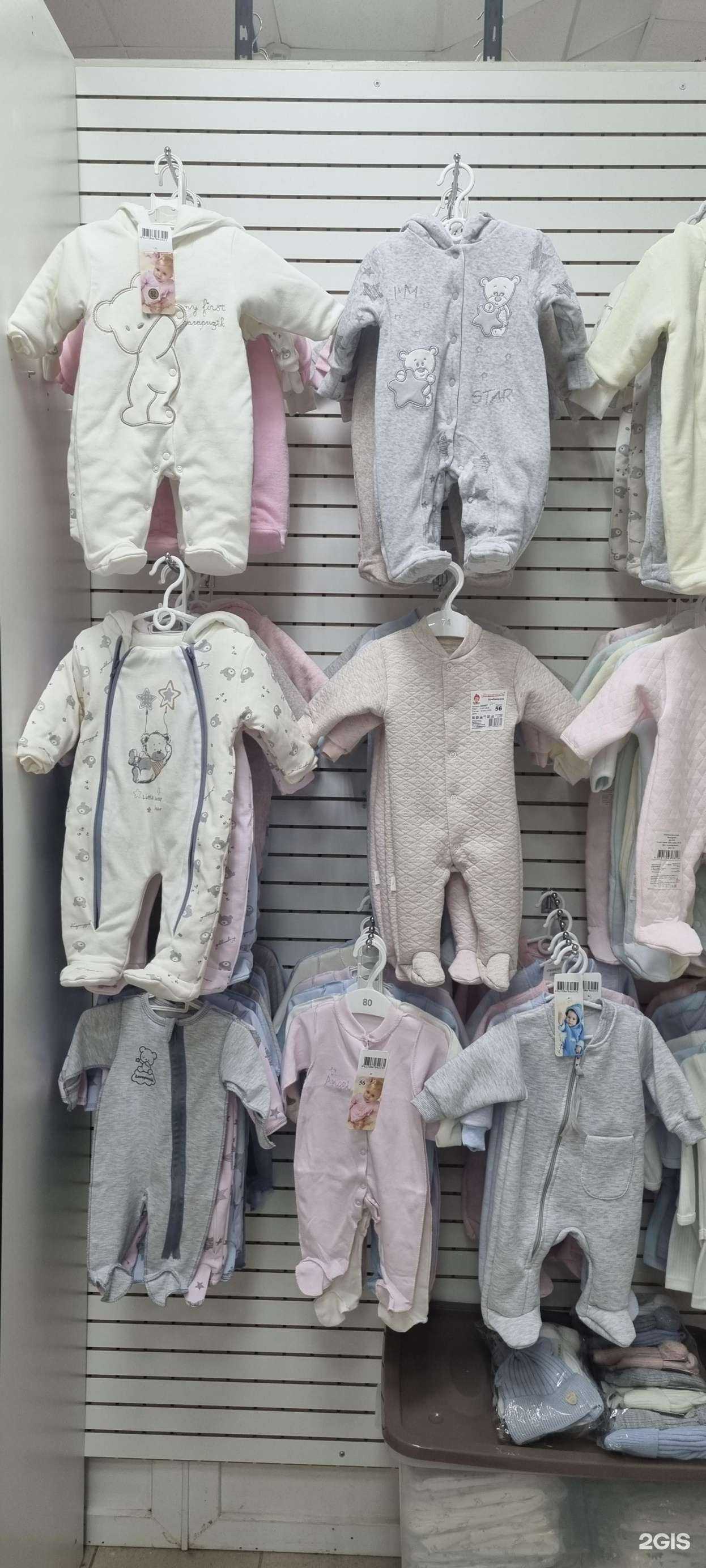 Отзывы на компанию Мама-Baby в г. Набережные Челны c фото