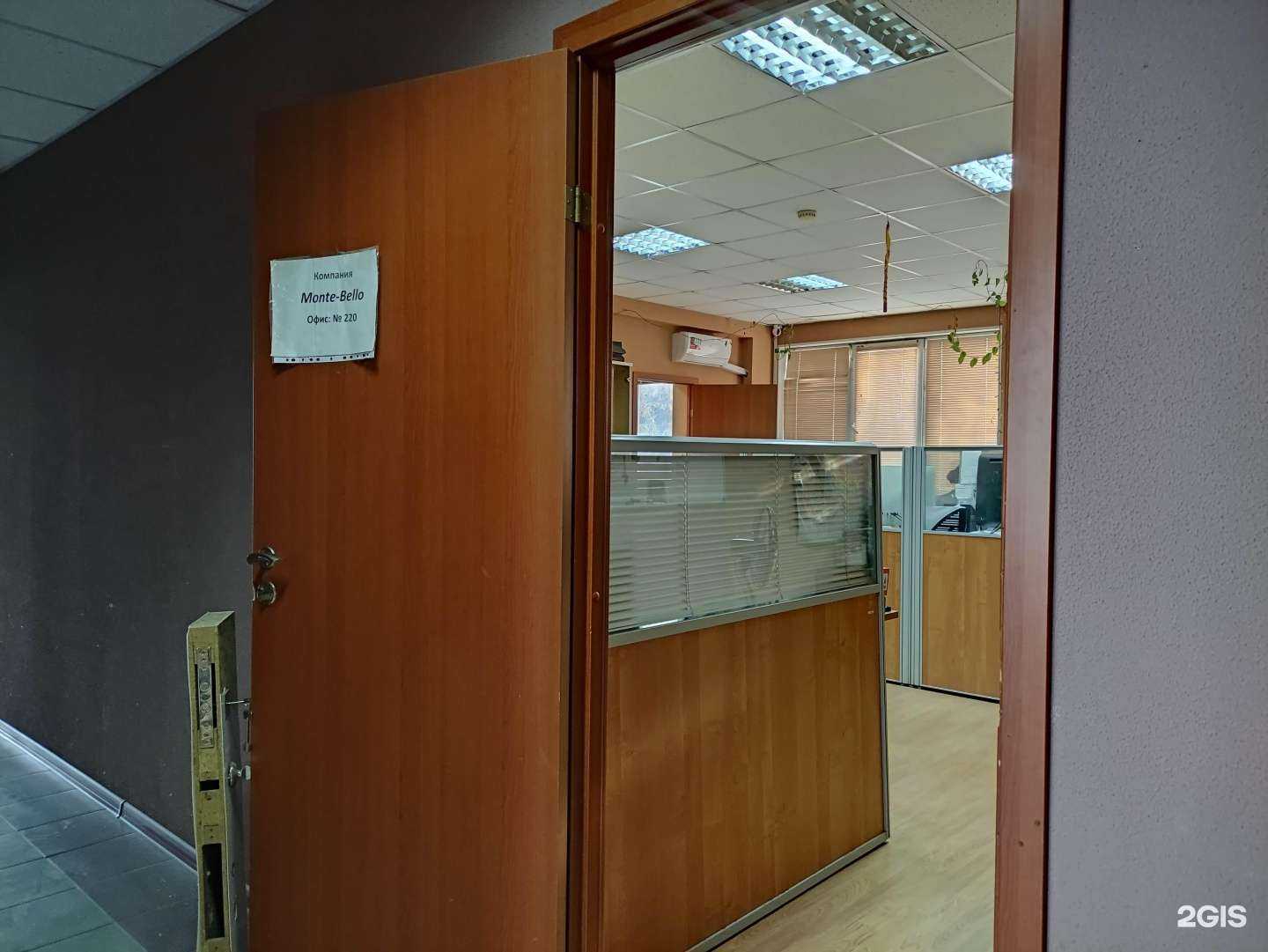 Отзывы на компанию Monte bello в Одинцове c фото