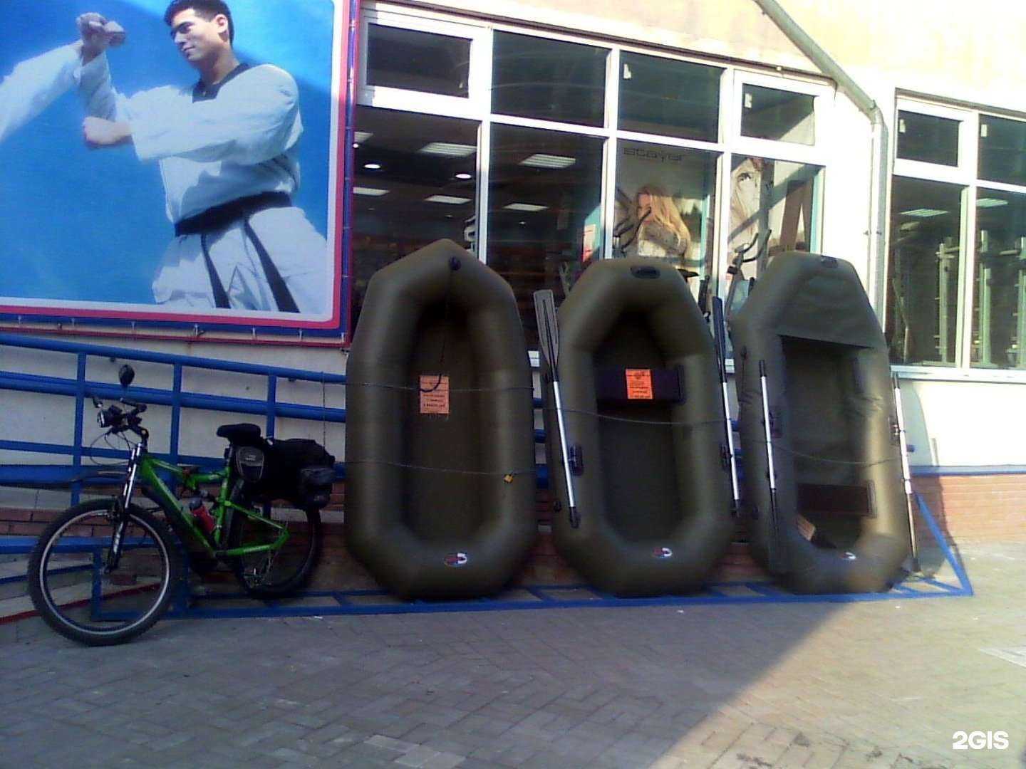 Отзывы на компанию Поволжье-спорт в Кстове c фото - фотография 2 из 2