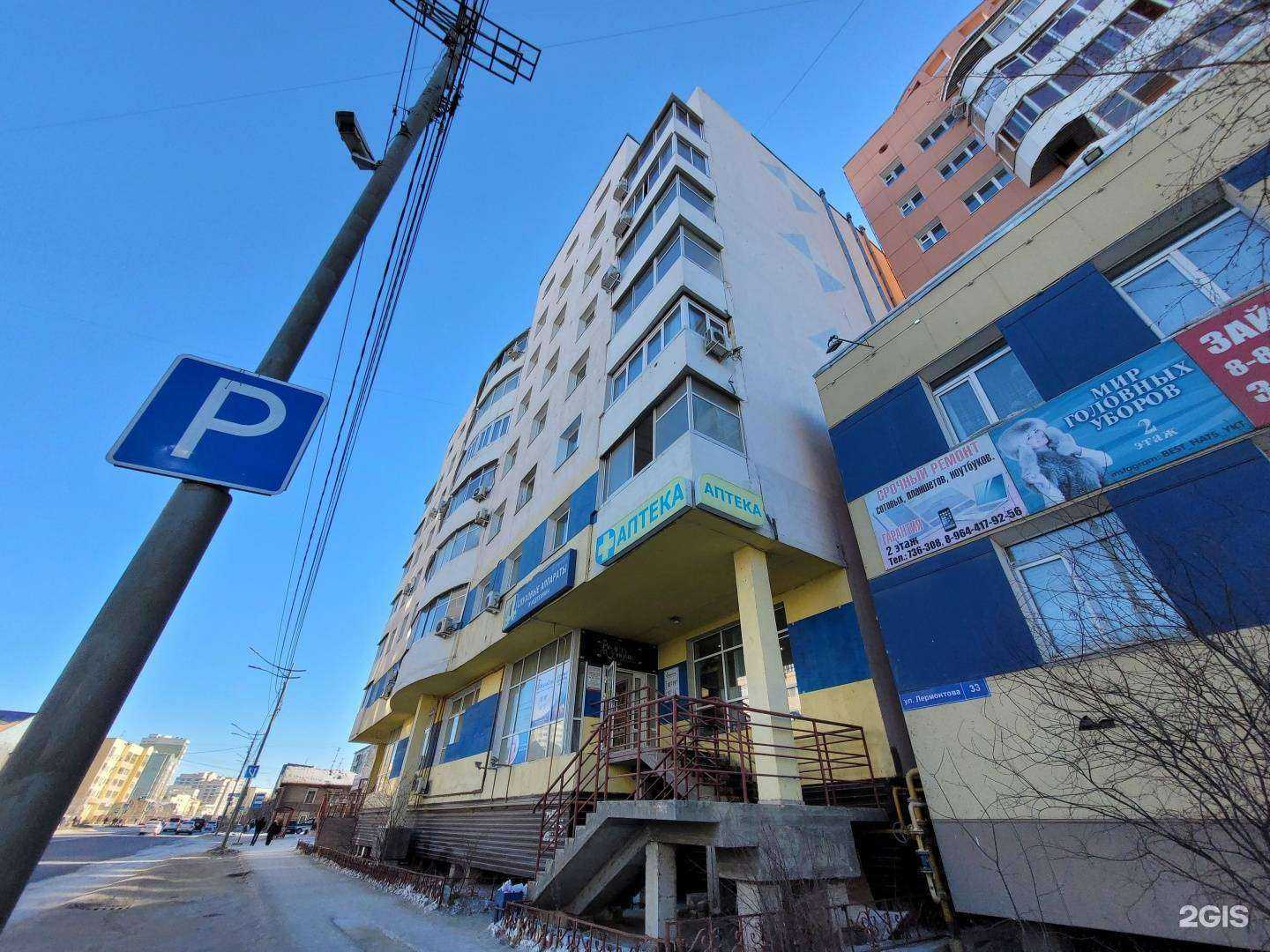 Отзывы на компанию Margarita в Якутске c фото - фотография 2 из 2