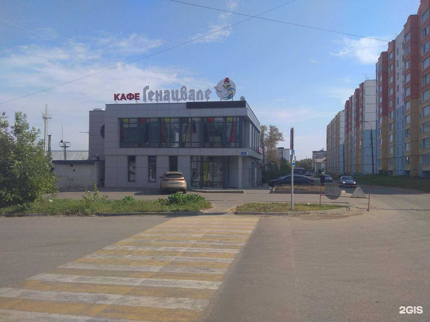 Отзывы на компанию Мастер в Кстове c фото - фотография 2 из 2