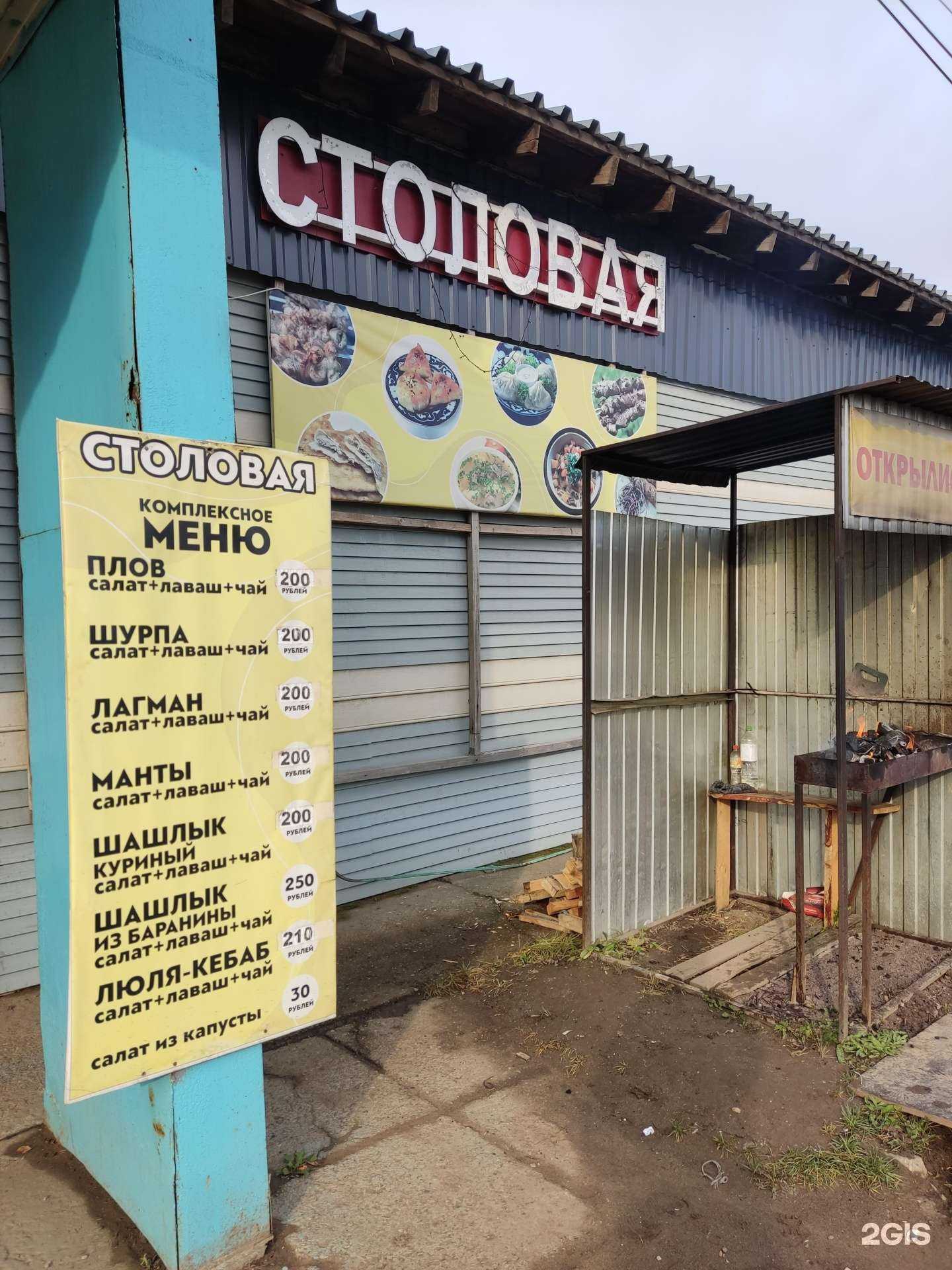 Отзывы на компанию Кафе таджикской кухни в Перми c фото