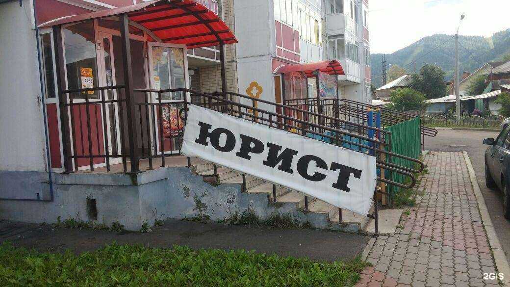 Отзывы на компанию Красноярская общественная организация по защите прав обманутых потребителей в г. Красноярск c фото