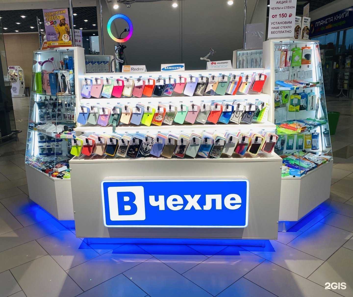 Отзывы на компанию Вчехле в Уфе c фото