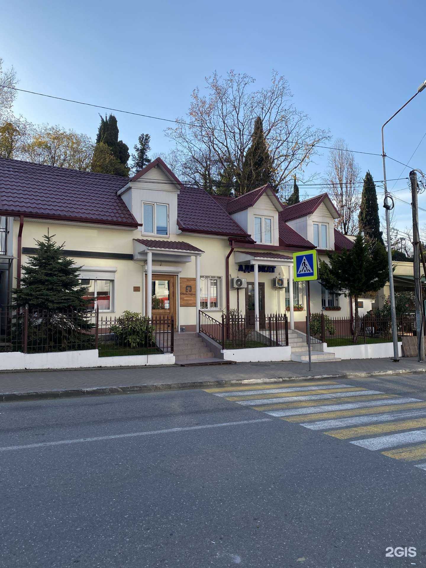 Отзывы на компанию Стиль-паркет в Сочи c фото