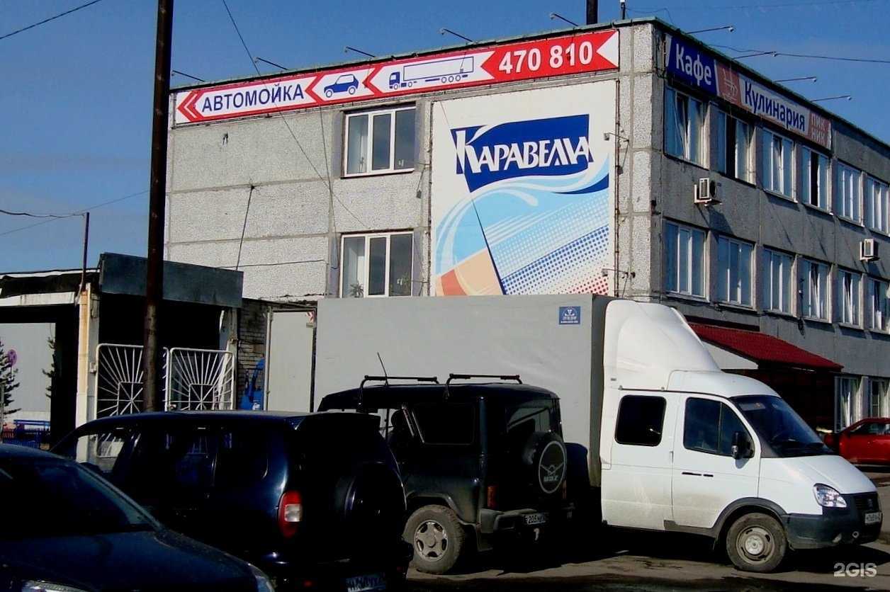 Отзывы на компанию Автомойка в г. Архангельск c фото