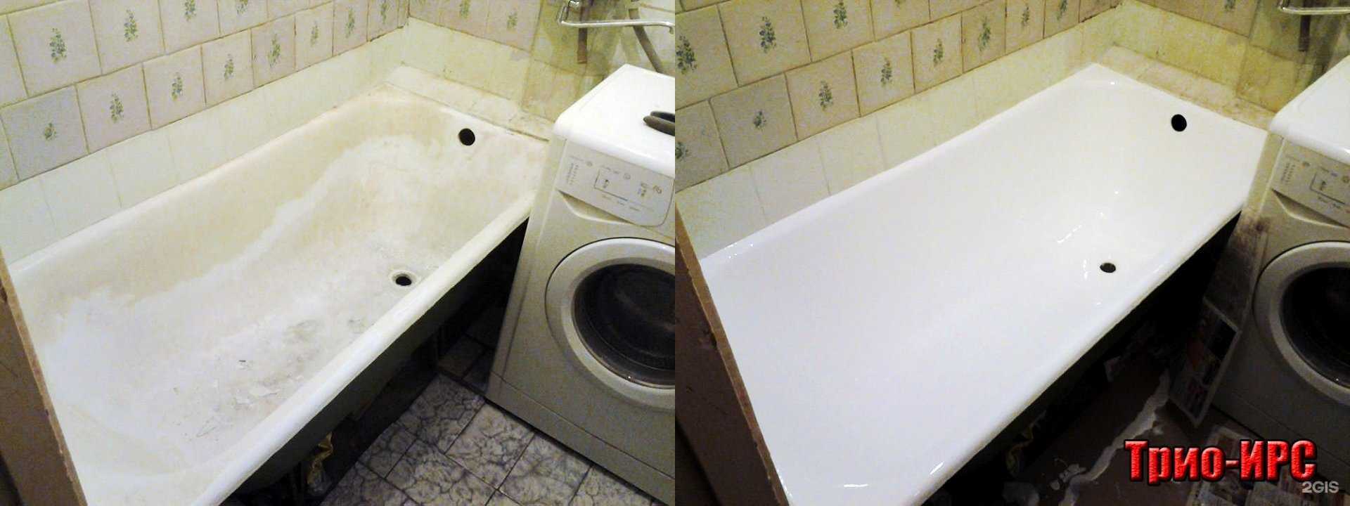 Отзывы на компанию Трио-Ирс в г. Кемерово c фото