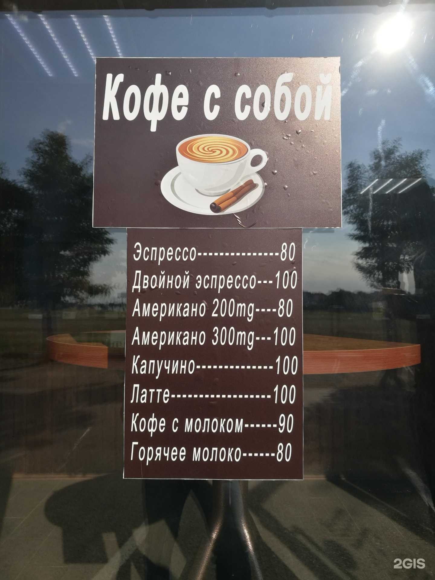 Отзывы на компанию Пекарня в Краснодаре c фото