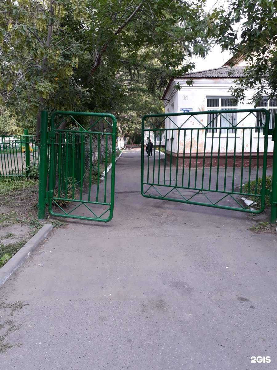Отзывы на компанию Детский сад №289 в г. Омск c фото