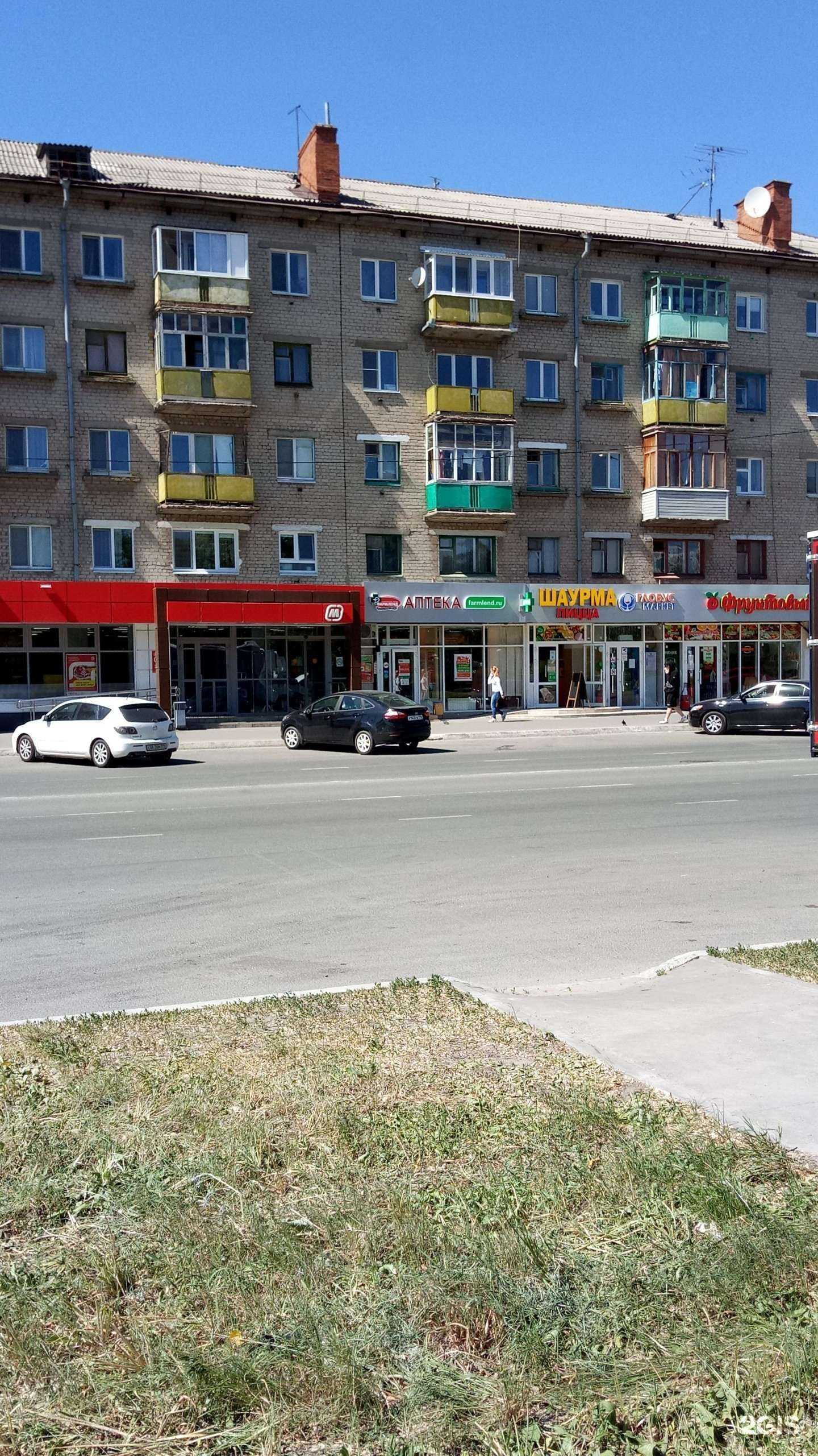 Отзывы на компанию Фармленд в Казани c фото