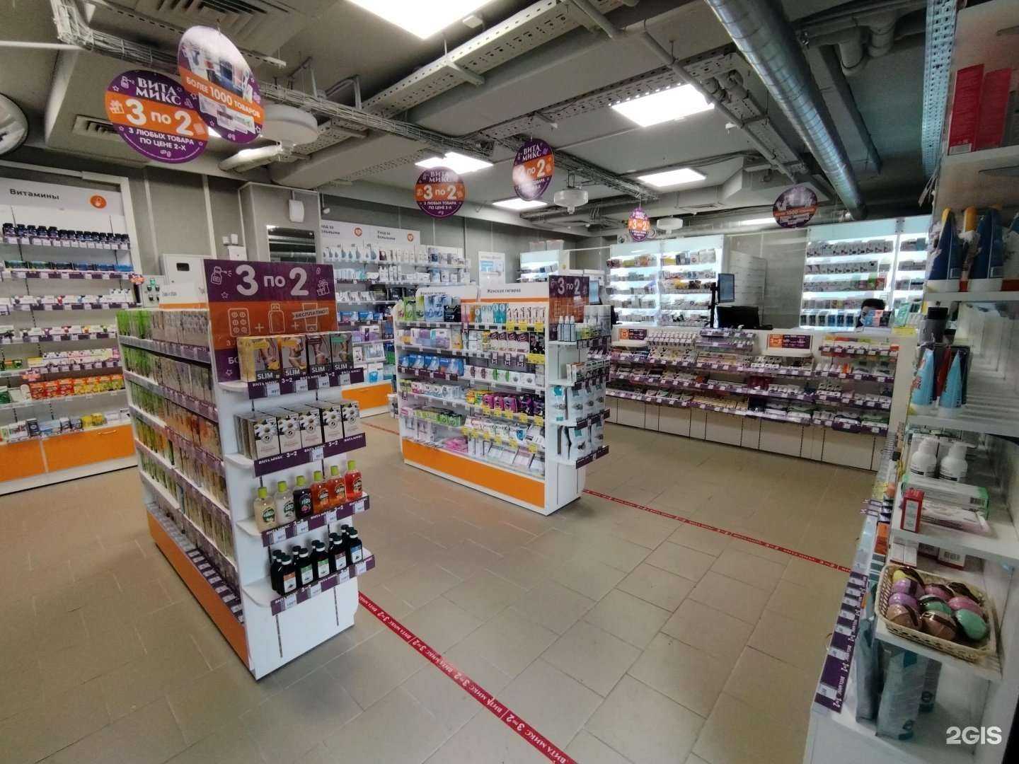 Отзывы на компанию Вита в Астрахани c фото