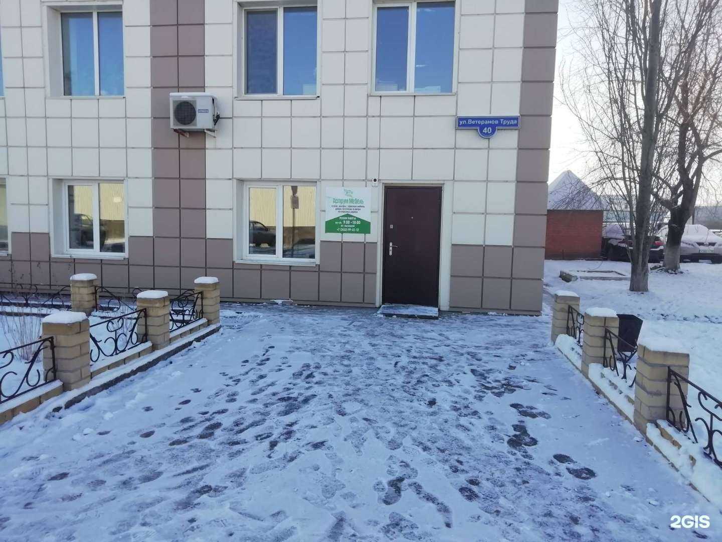 Отзывы на компанию Партлэнд в Тюмени c фото - фотография 2 из 2