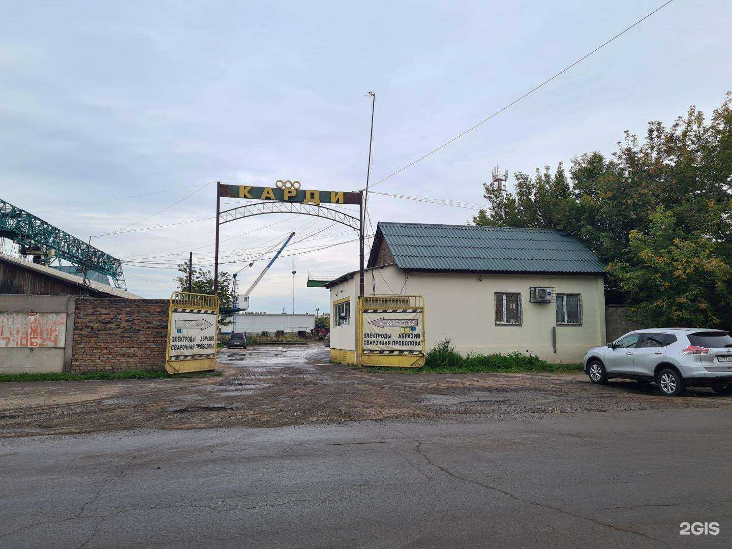 Отзывы на компанию Гефест в Красноярске c фото