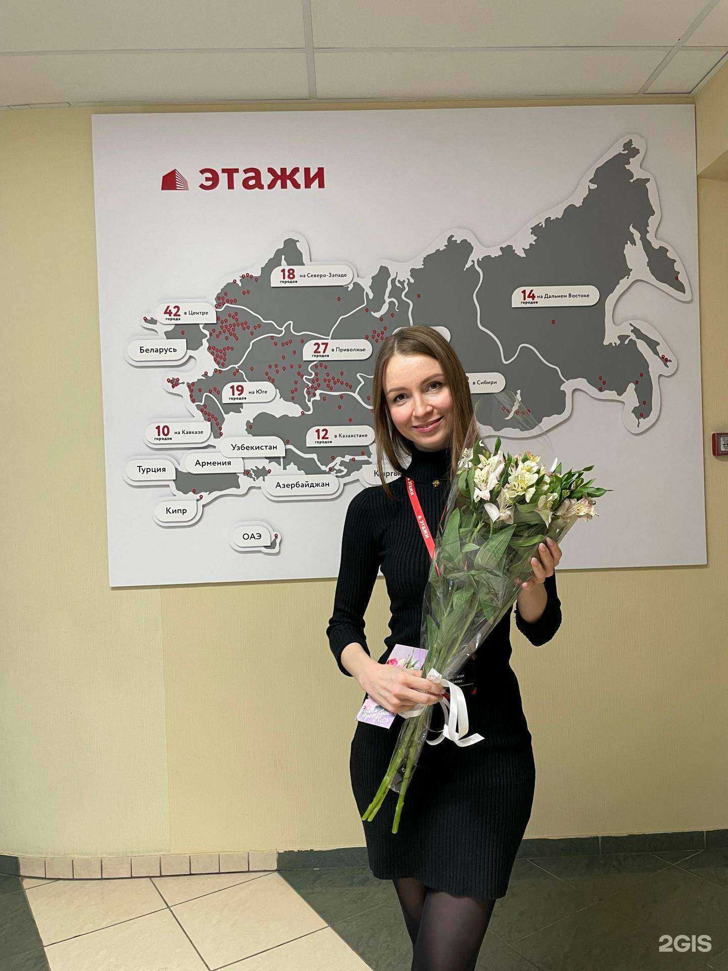 Отзывы на компанию Этажи в Тольятти c фото