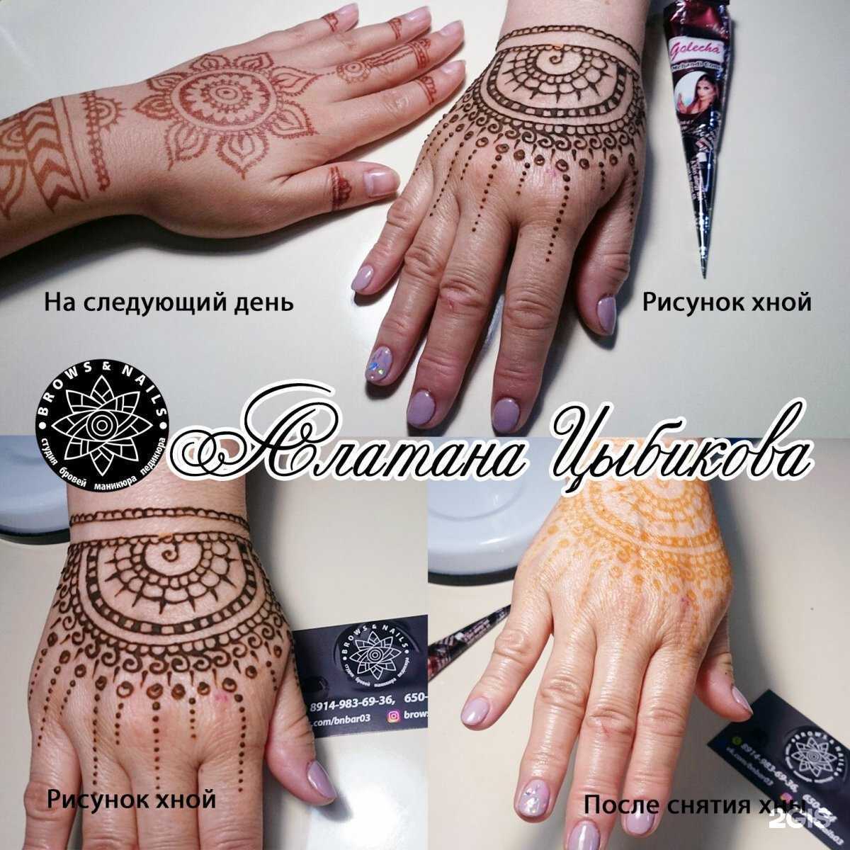 Отзывы на компанию В тренде в г. Улан-Удэ c фото