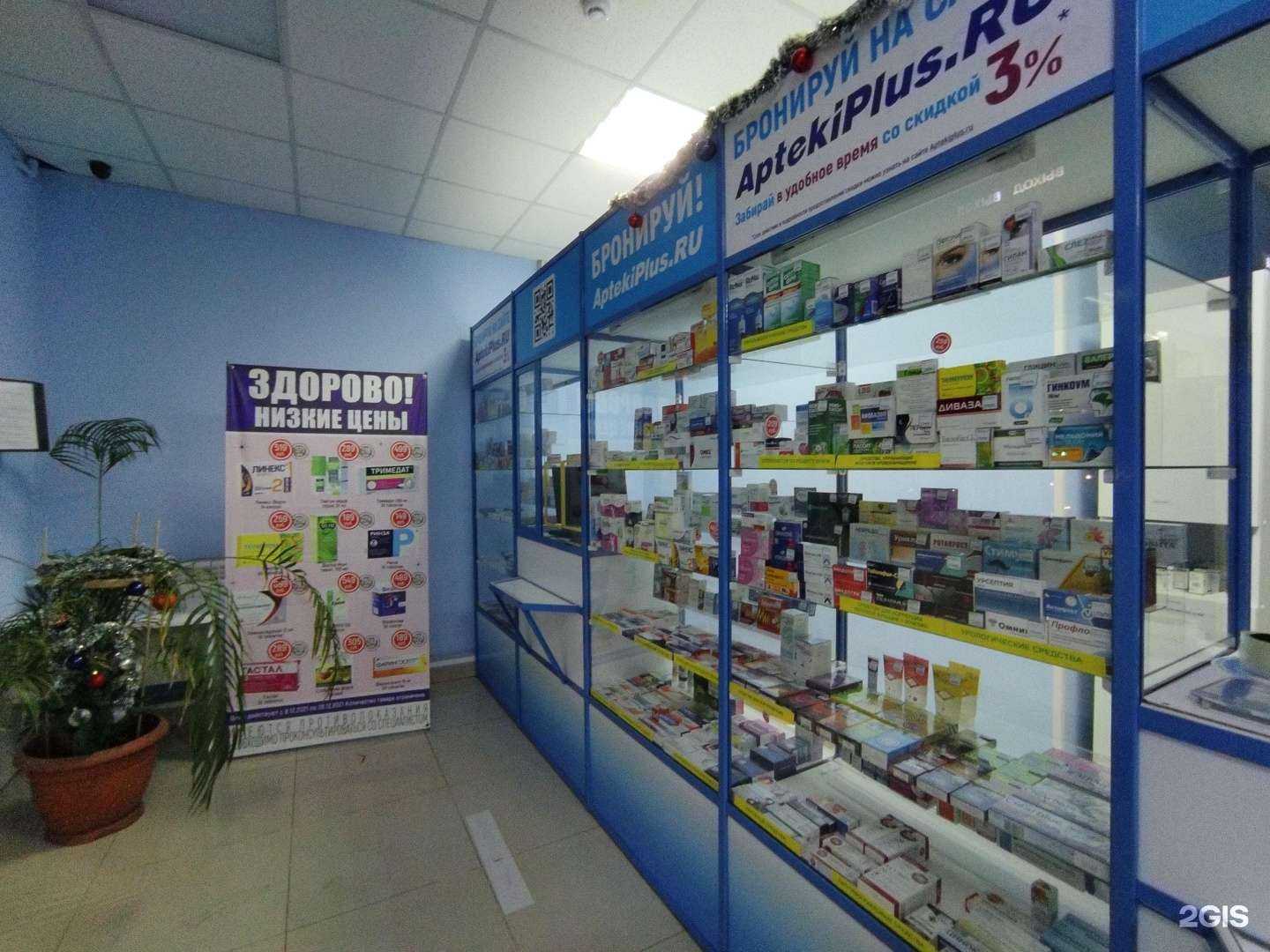 Отзывы на компанию 30 плюс в Астрахани c фото