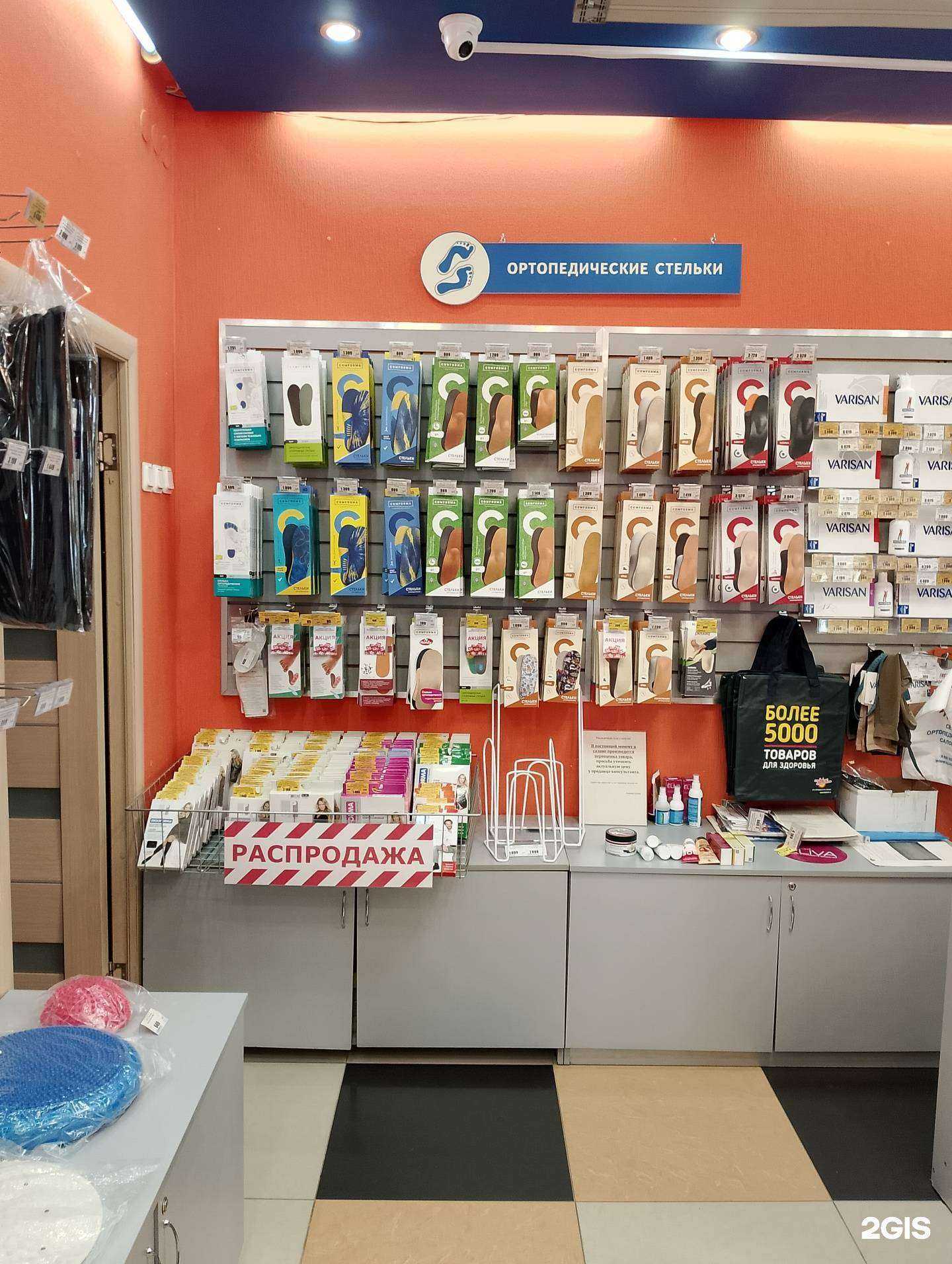 Отзывы на компанию Кладовая здоровья в г. Гатчина c фото