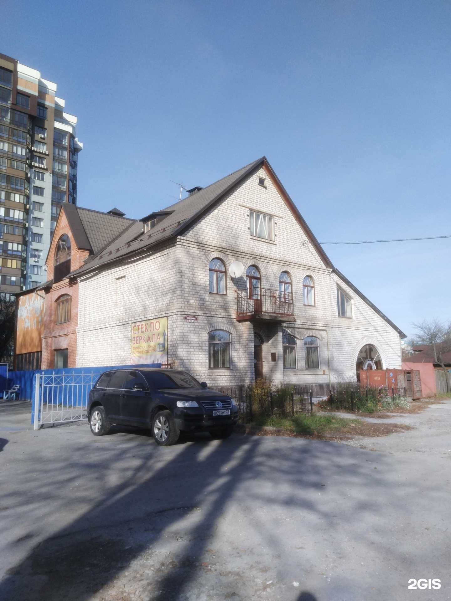 Отзывы на компанию Стекольная мастерская в Брянске c фото - фотография 2 из 2