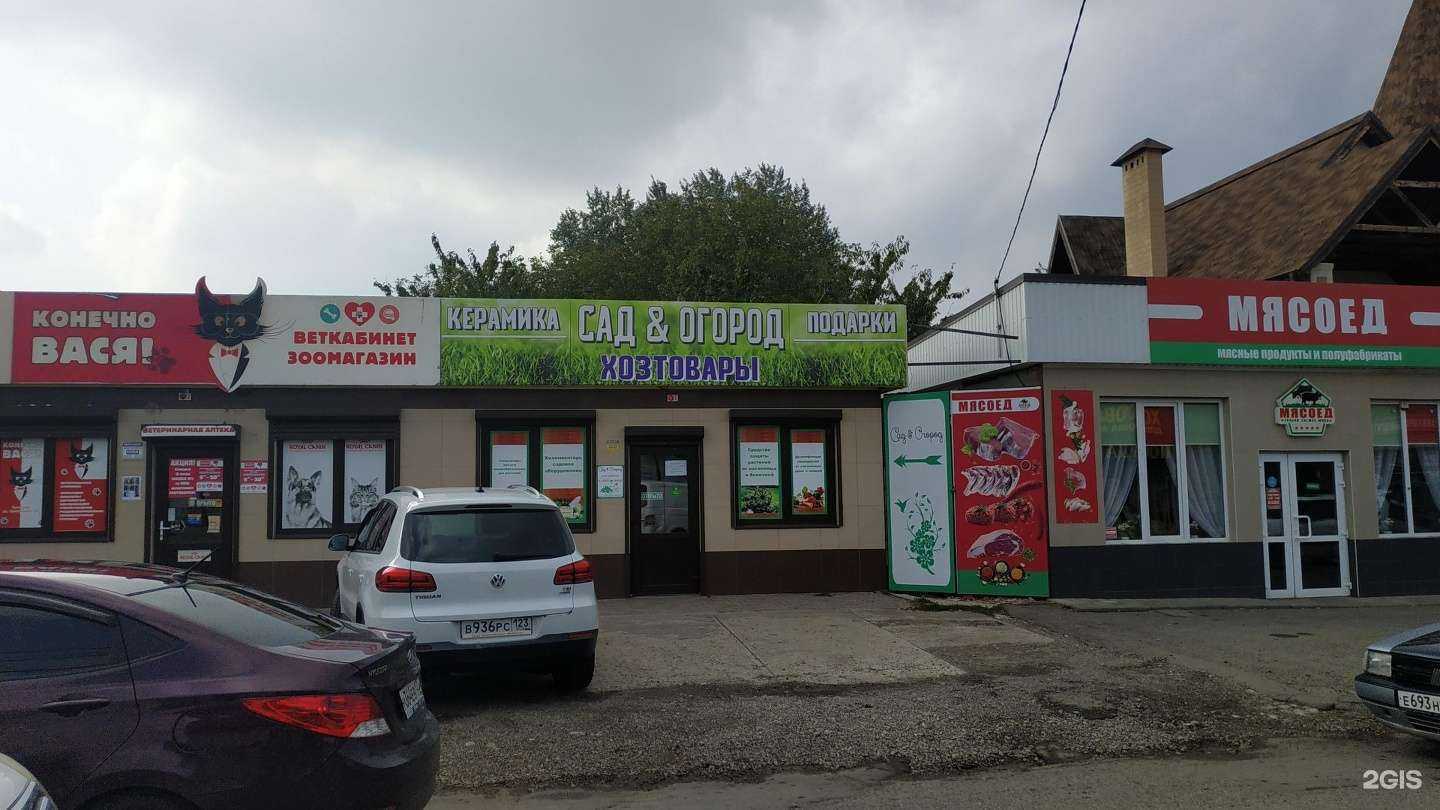 Отзывы на компанию CDEK в Краснодаре c фото - фотография 2 из 2