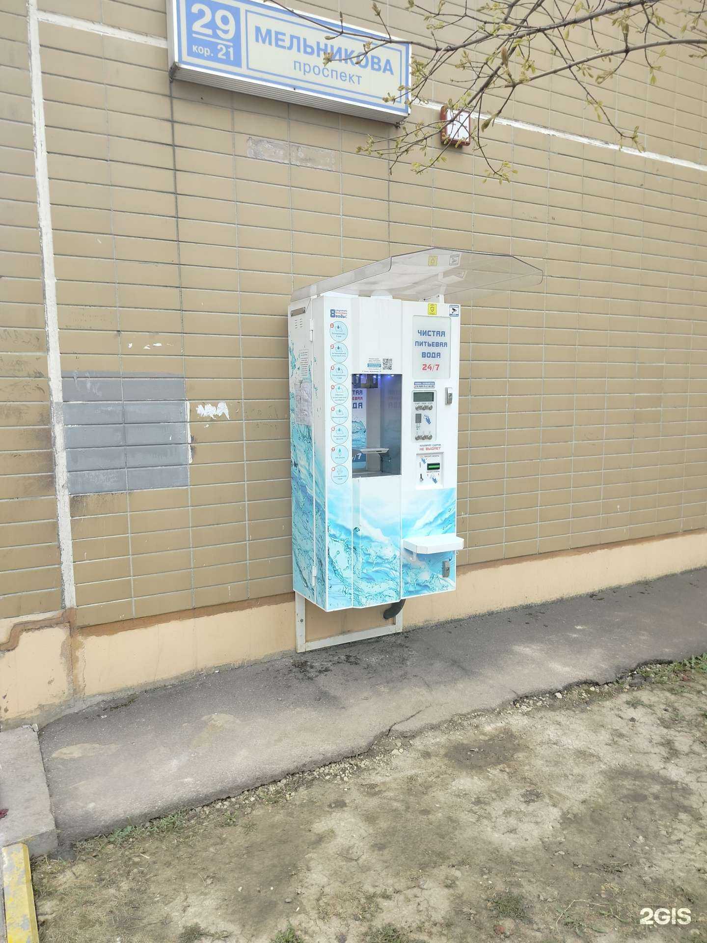 Отзывы на компанию Айсберг в г. Химки c фото