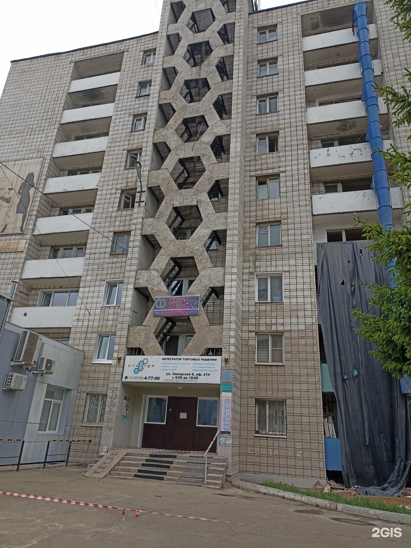 Отзывы на компанию Фокус в Зеленогорске c фото - фотография 2 из 2