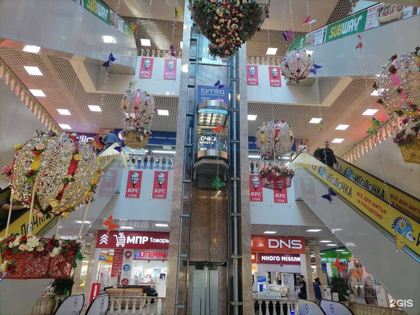 Отзывы на компанию Familia в Краснодаре c фото