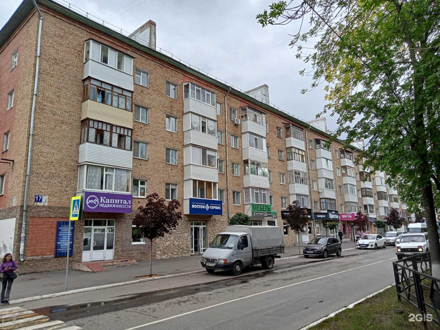 Отзывы на компанию BuketVam24.ru в Нефтекамске c фото - фотография 2 из 2