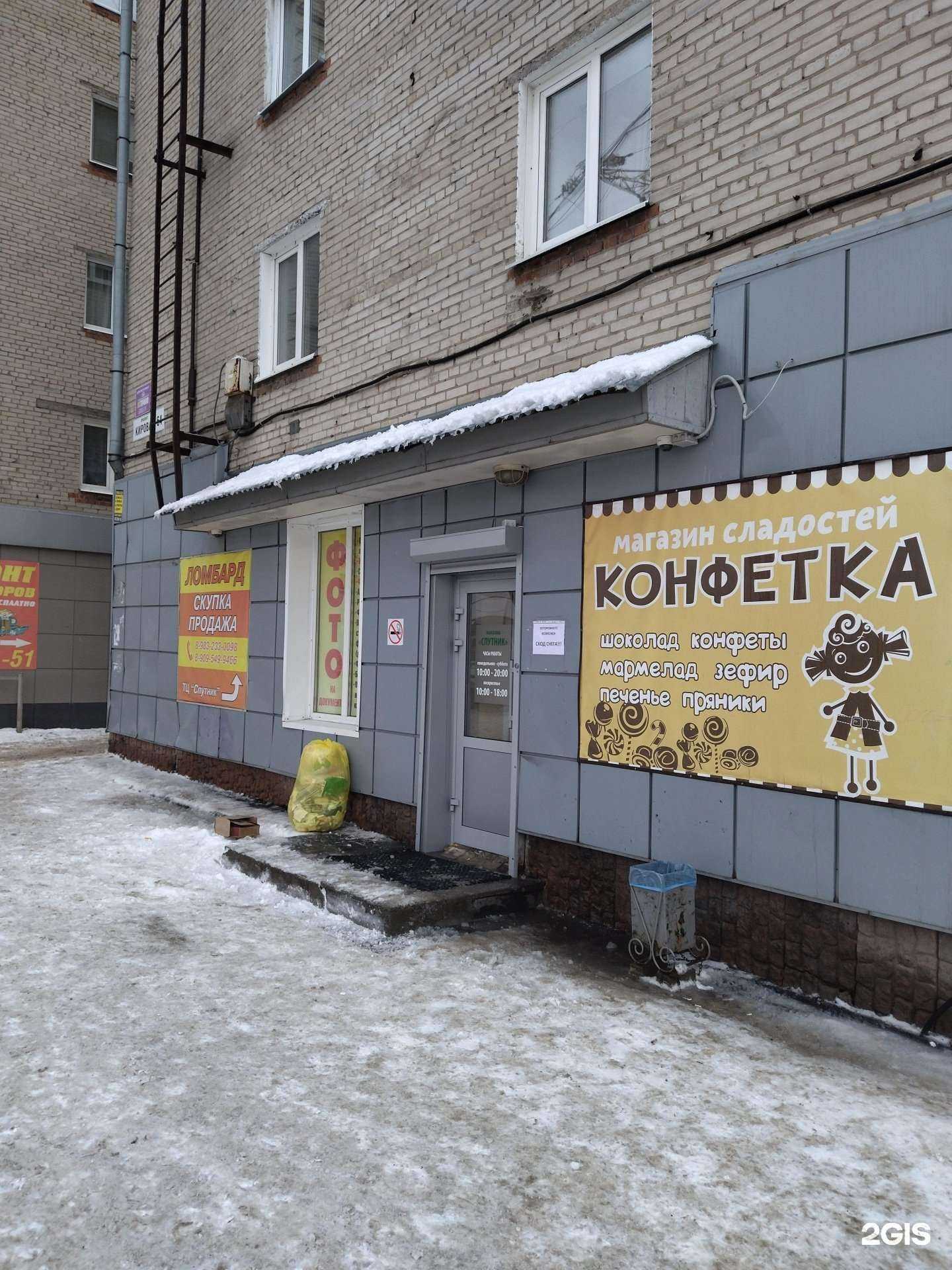 Отзывы на компанию Фотоцентр в Томске c фото