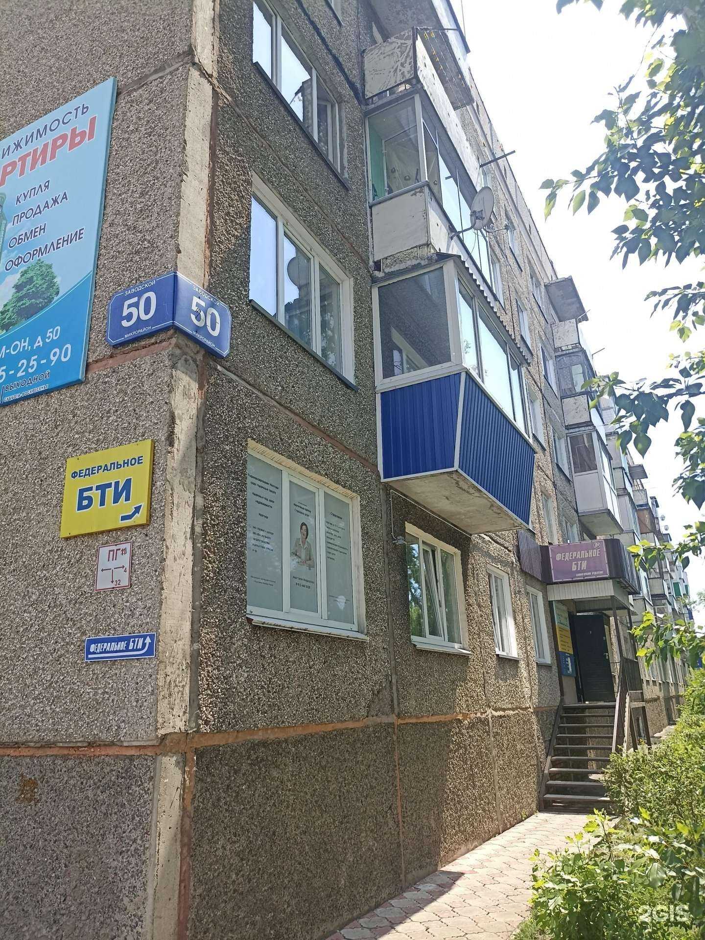 Отзывы на компанию Кадастровый инженер в Саяногорске c фото - фотография 2 из 2