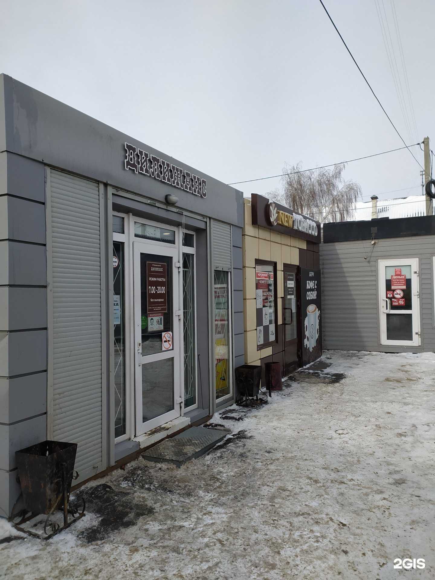 Отзывы на компанию Дилижанс в Омске c фото - фотография 2 из 2