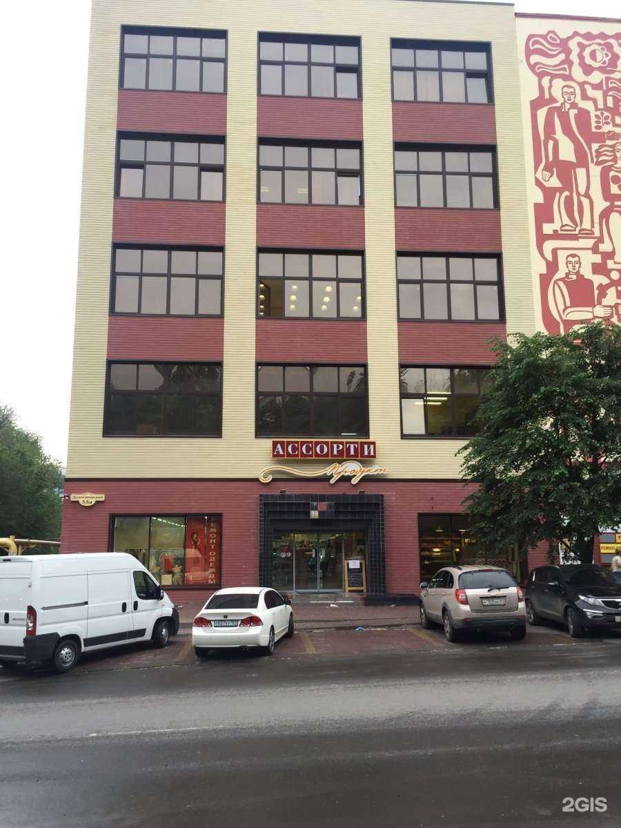 Отзывы на компанию Бусинка в Ростове-на-Дону c фото - фотография 2 из 2