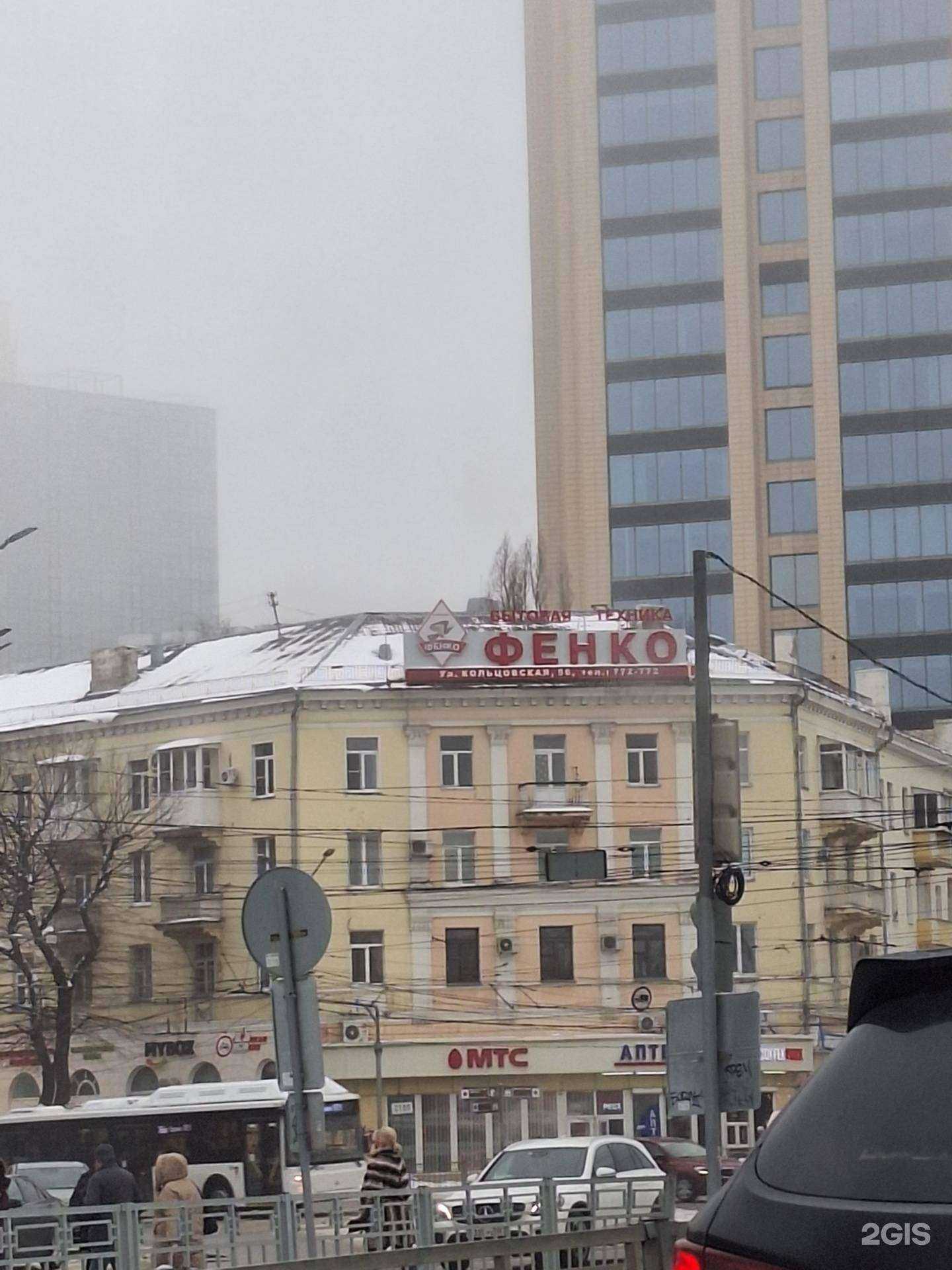 Отзывы на компанию 585*Золотой в Воронеже c фото - фотография 2 из 2