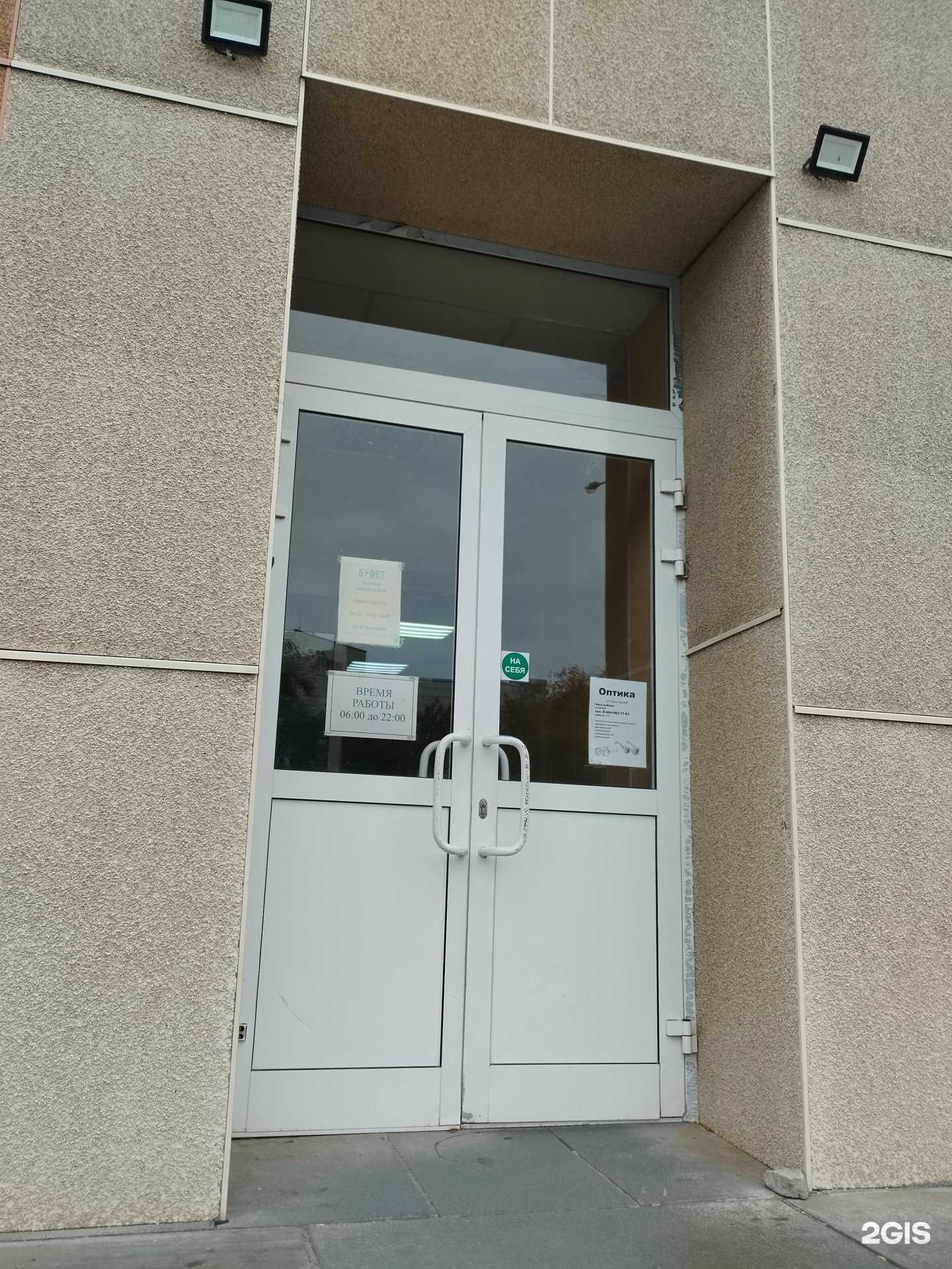 Отзывы на компанию Раданика в г. Екатеринбург c фото