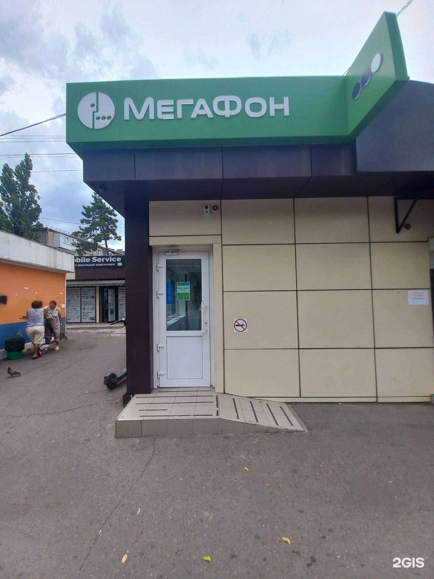 Отзывы на компанию МегаФон-Yota в Краснодаре c фото