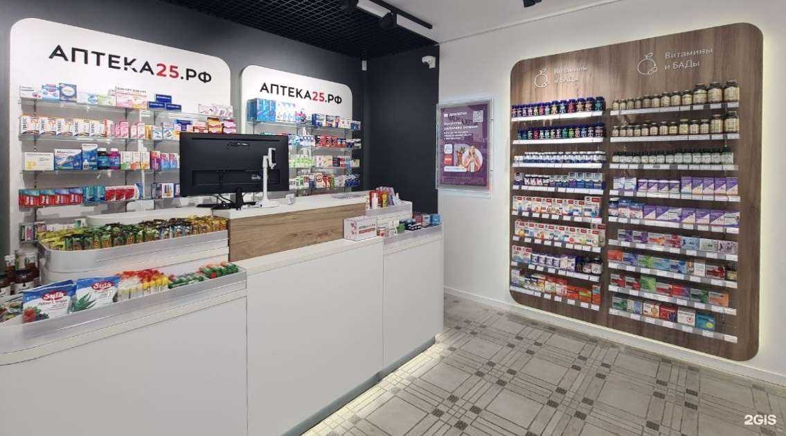 Отзывы на компанию Аптека25.рф в г. Арсеньев c фото