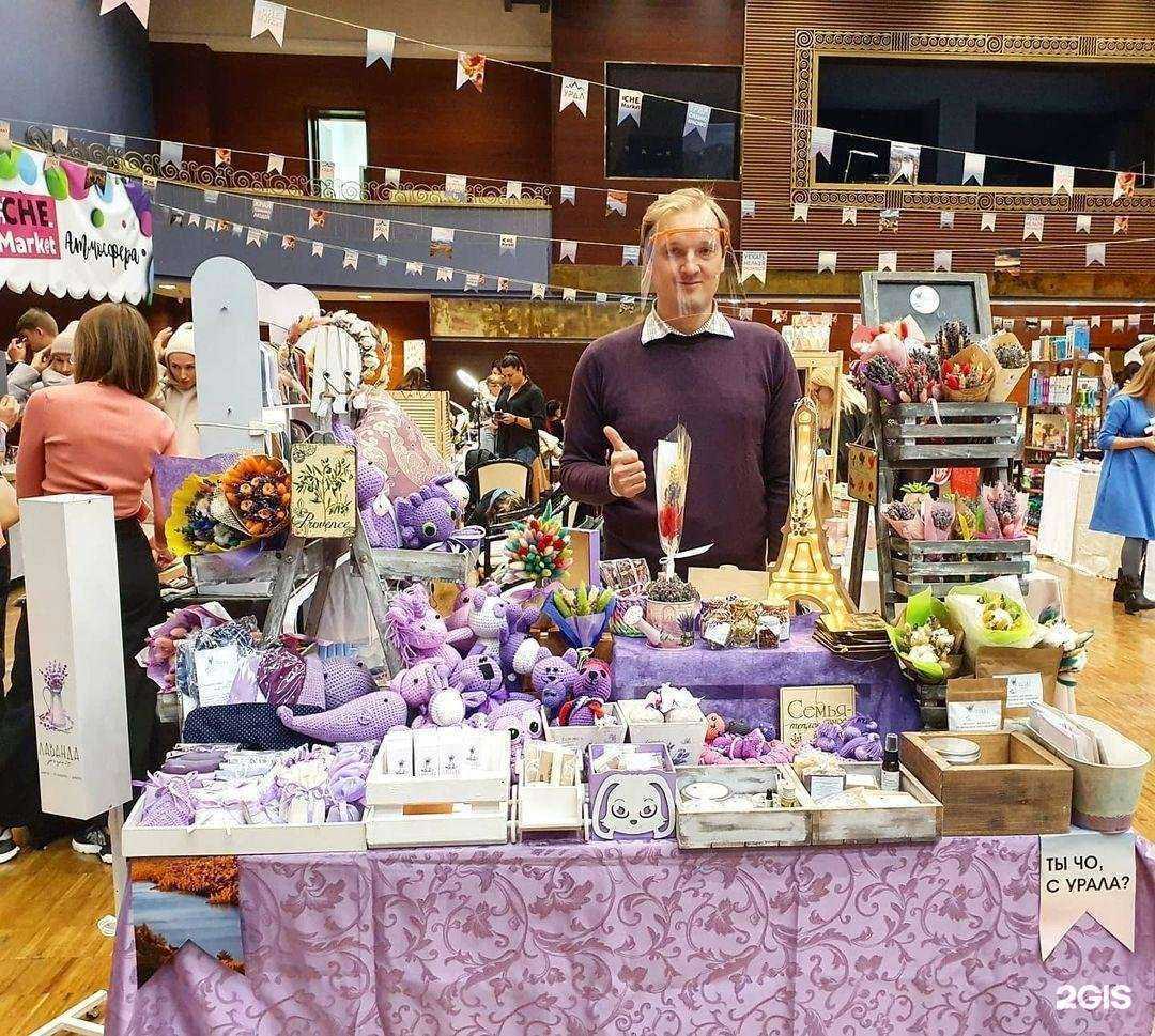 Отзывы на компанию Лаванда.project в г. Екатеринбург c фото