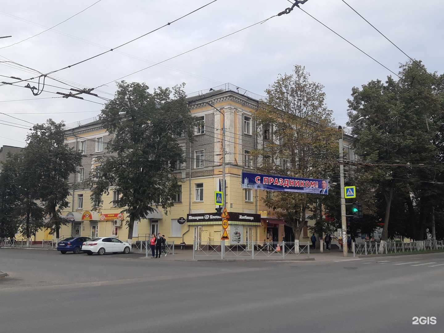 Отзывы на компанию РИРЦ в Брянске c фото - фотография 2 из 2