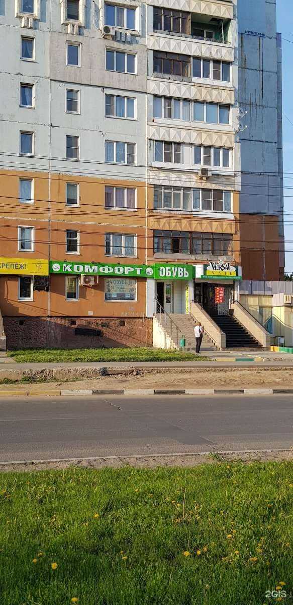 Отзывы на компанию Магазин обуви в г. Тула c фото