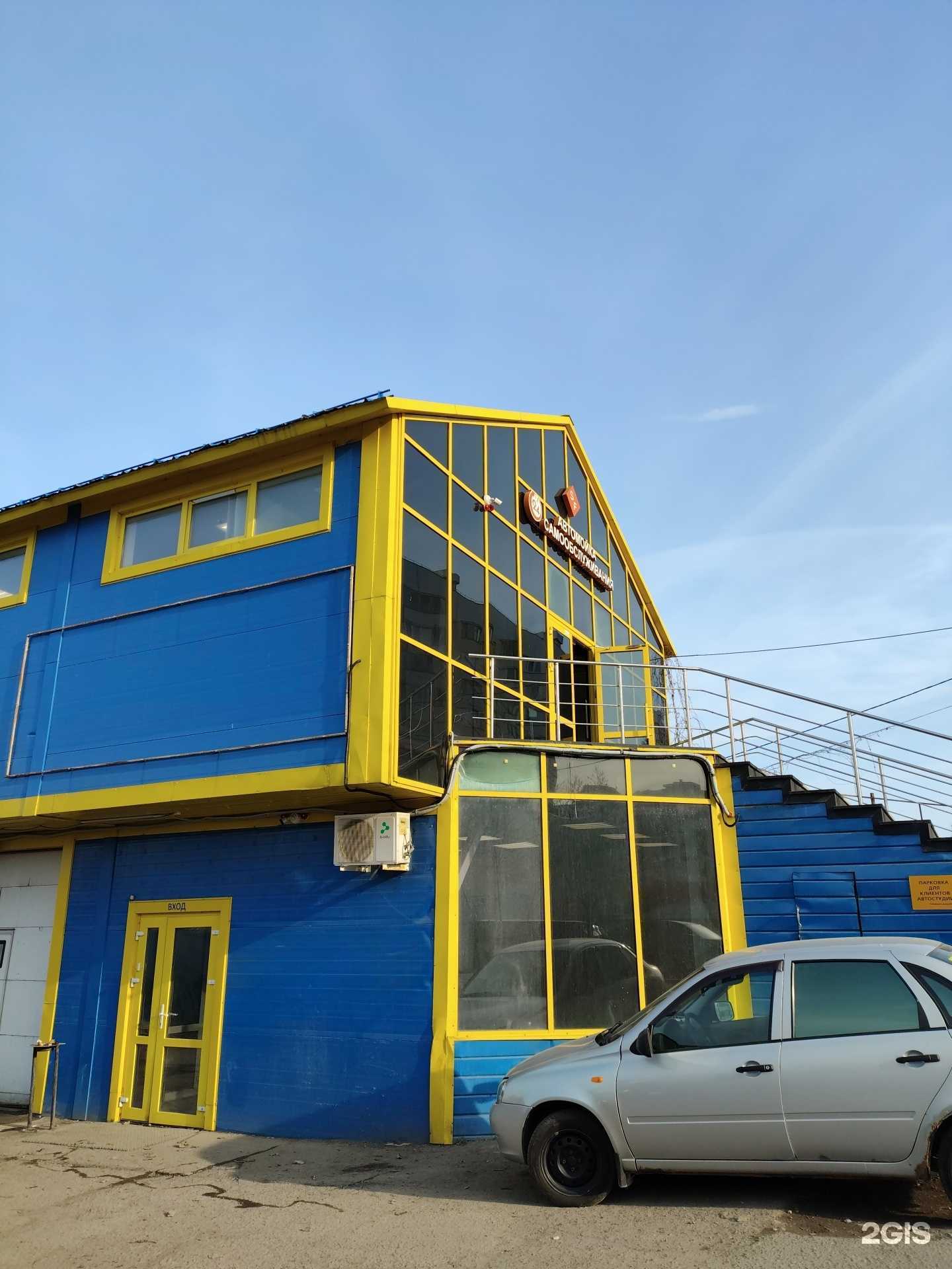 Отзывы на компанию Автосеть Академия в Казани c фото