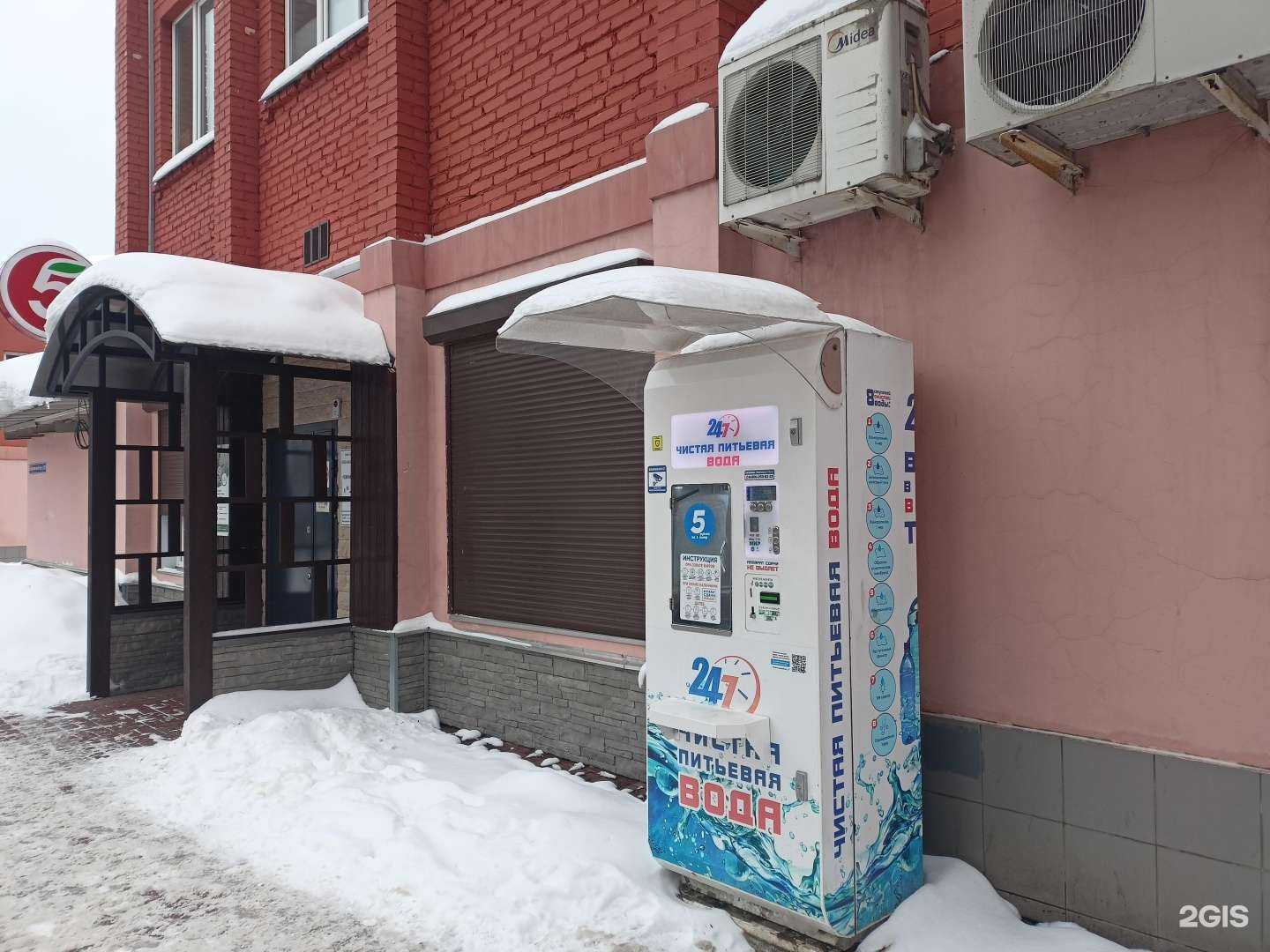 Отзывы на компанию Чистая вода в г. Пушкино c фото