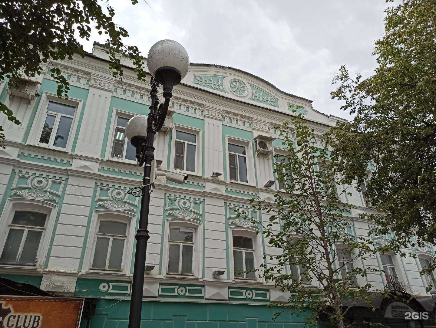 Отзывы на компанию Студия красоты Сундус Арифовны в Пензе c фото - фотография 2 из 2