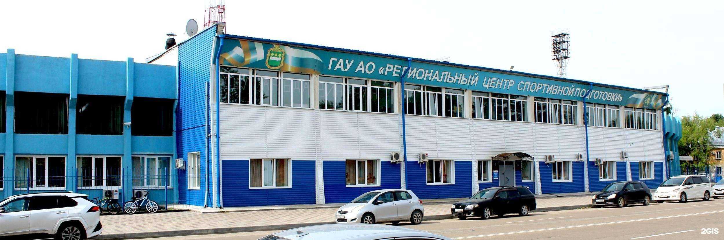 Отзывы на компанию Региональный центр спортивной подготовки в Благовещенске c фото