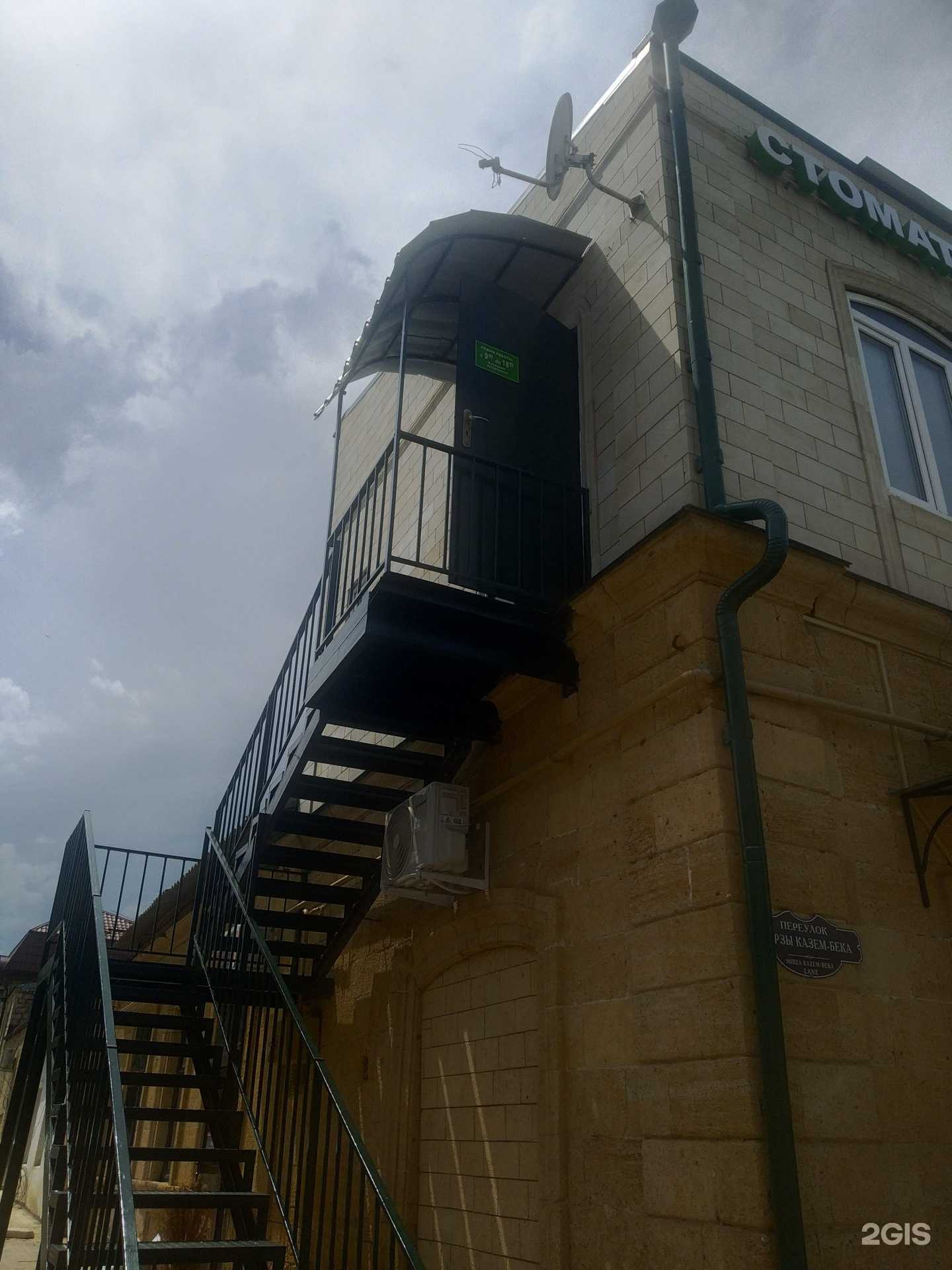 Отзывы на компанию Президент в Дербенте c фото