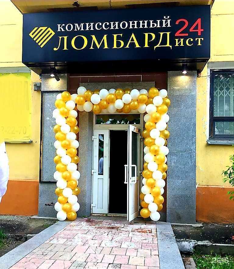 Отзывы на компанию Скупка НСК в г. Новосибирск c фото