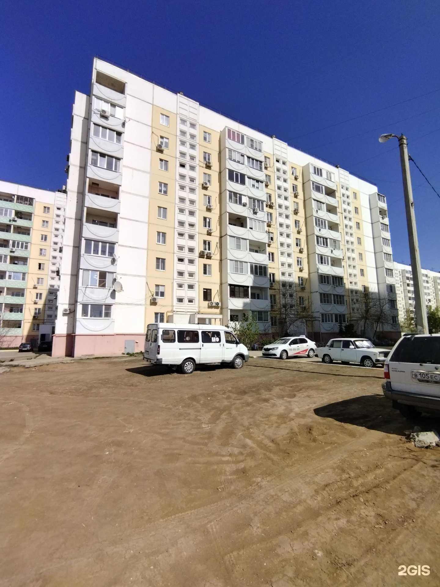 Отзывы на компанию Торгово-сервисный центр в Астрахани c фото - фотография 2 из 2