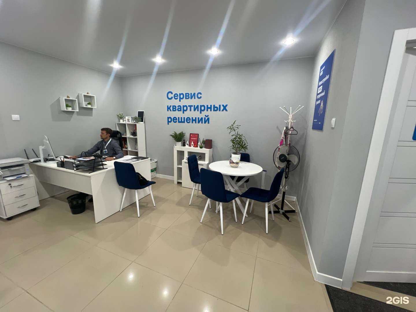 Отзывы на компанию Самолет Плюс в Сургуте c фото